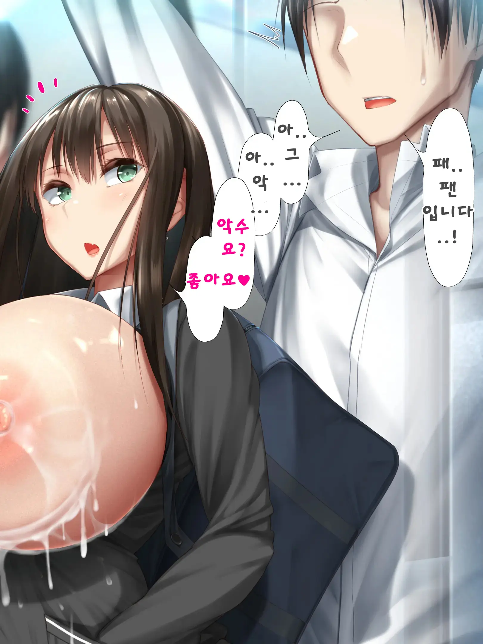 Idol Wa Fan No Semen Tank ~NINSHINDERELLA GIRLS~ | 아이돌은 사정탱크 ~임신데렐라걸스~
